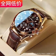 POEDAGAR POEDAGAR Waterproof Luminous Men's Watch Student Korean Version Trendy Quartz Watch Belt