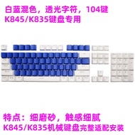 Suitable for Logitech K835 Character Transparent ABS Keycap Matte Texture Replacement K845 Mechanica