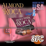 『美國直送』Almond Roca Extra Dark 樂家 特濃黑朱古力樂家杏仁糖 chocolate (35g/3pc)  Exp：2026/5/19 或更後.