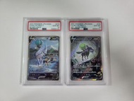 連號日版PSA 10 白馬蕾冠王，黑馬蕾冠王 IR CALYREX V SR CALYREX V SR pokemon ptcg s6H s6K