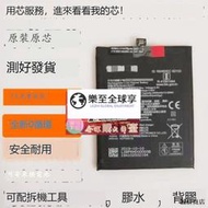 樂至✨限時下殺速發適用諾基亞Nokia X71電池換手機原芯HE377 HE376 HE378電板電池#手機電池#後蓋膠