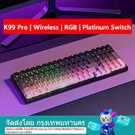 【จัดส่งภายใน 3 วัน】 ZIFRIEND & FURYCUBE ปะเก็น K99ไร้สายคีย์บอร์ดแบบกลไกแบบมีสาย/บลูทูธ/2.4G 3โหมดคี