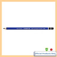 Staedtler Mars Lumograph Aquarell Watercolor Pencil 8B 100A-8B [1 Piece]