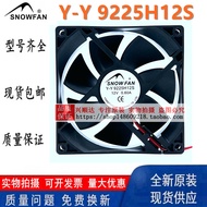 SNOWFAN 9CM/cm 9225 High Wind 12V Cooling Fan Y-Y 9225H12S DC Fan