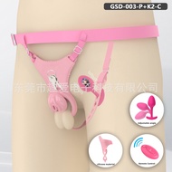HF HF Negative Lock Silicone Wearable Chastity Lock Pseudo-Mother CB Lock Wireless Remote Control Vi