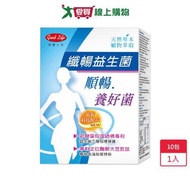 Proud Life Beauty Fiber Brewing Enzyme (4gx10 Packets) [Love Buying]
