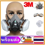 3M หน้ากากกันสารเคมี รุ่น 62007502 ขนาดกลาง พร้อมตลับกรอง 6001 กันกลิ่นทินเนอร์ สี แล็คเกอร์ ยาฆ่าแมลง กรดแก๊ส ผ้าฝ้ายกรอง 5N11 จัดส่งที่รวดเร็