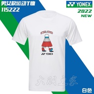 True YONEX Yonex YY ชุดกีฬาแบดมินตัน115222กีฬาผู้ชายและผู้หญิงขนนกเดินแห้งเร็วเสื้อยืดของแท้