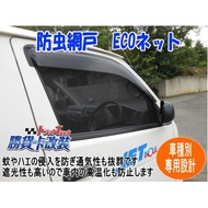 [Shenghuo Card Modification] Japan JET INOUE Insect Net