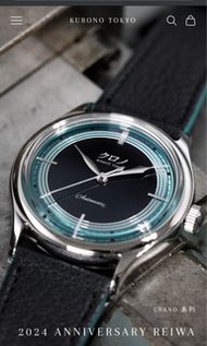 Kurono Tokyo 2024 ANNIVERSARY REIWA