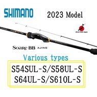 Shimano 23'Soare BB AJING Various types light salt rod/Genuine product/horse mackerel/rockfish