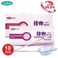 10 × Cofoe Ovulation Test Strips ( LH ) + Free Urine Cup - Early Pregnancy Fertility Tester Kit Check Pregnant Luteinizing Hormone Detection Paper