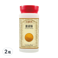 小磨坊 薑黃粉  300g  2瓶