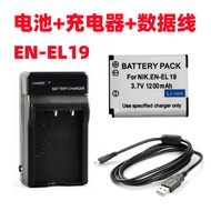 Suitable for Nikon A100 S100 S6900 Digital Camera EN-EL19 Battery+Charger+Data Cable