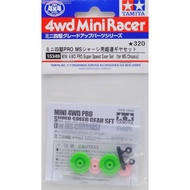 Tamiya 15349 Super Speed Gear Set MS/MA Chassis (3.5:1)