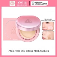3CE Fitting Mesh Cushion Refill Set SPF40 PA+++ 11g