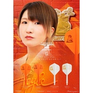 Dart Flight CONDOR AXE FLUFFY BEAR Miyawaki Miyu Player Model