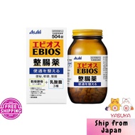 Asahi Ebios (Dry Yeast + Lactic Acid Bacteria) 504 Capsules  Ebios整肠药 (干燥酵母＋乳酸菌)504粒