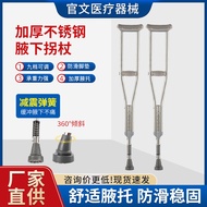 AT-🎇Stainless Steel Armpit Crutches for Young People Fracture Adjustable Armpit Elderly Crutches Stool Non-Slip Walking