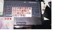 通用型 高級矽膠~筆電鍵盤保護膜 ACER DELL ASUS HP MSI IBM LENOVO SONY 鍵盤膜 不分款式通通另售桌上型電腦用