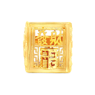 Top Cash Jewellery 916 Gold Box "FA CAI" Abacus Ring