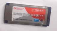 orico PNU3-EC34 原裝正品筆電電腦express 34mm USB3.0擴充卡