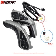 พวงมาลัยบลูทูธและ Cruise Control ปุ่มสวิทช์สําหรับ Hyundai I30 Elantra 2012-2015