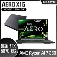 GIGABYTE 技嘉 AERO X16 1WH93TWC64AH 灰 (AMD Ryzen AI 7 350/RTX5070/32G/1TB SSD/Win11/WQXGA/16) 客製化AI創作者