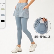Fitness Pants Breathable 22385 Hip Lift High Waist Sports Pants Fake Two-Piece Pocket Female Running
