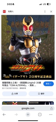 放亞極陀csm