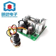 CCMHCN DC Motor Controller pwm DC Motor Speed Regulator PLC 6V12V36V60V90V15A
