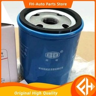 1Pcs 2 C6 Oil Filter ELEMENT For CHERY ARRIZO 3 TIGGO 3X 5X 7 Sqre4t15b Engine Autocar Mot