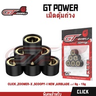 GT Power Weight Beads For Honda CLICK ZOOMER-X SCOOPY-I NEW AIRBLADE No. 8g-15g