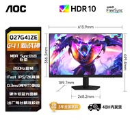 [China Plug Adapter Needed] AOC | Gaming 2K HD 27-inch Computer Monitor