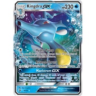Songmei Board Game Shop Us Version International SM7.5 18/70 Kingdra Thorn Dragon King GX RR POKEMON