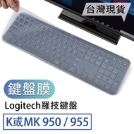 logitech K950 K955 MK950 MK955 Keyboard Film Cover Protective Silicone