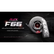 FLEX PERFORMANCE TURBO F66