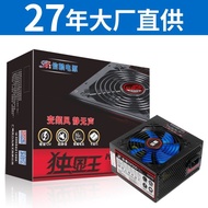 MEIJI Computer Power Supply/Independent Display King DX500/300W Energy Saving 3Cpc