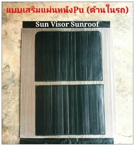 ผลิตจัดส่งในไทย บงแดดซันรูฟ MG S5 ZS EV VS และ HS อัพเกรดรุ่นเสริมหนังpu