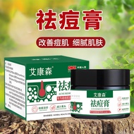 Acne Removal Cream Acne Removal Cream Repair Acne Marks Acne Acne Removal Cream Acne Cream Closed Mo