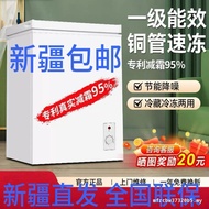 [Xinjiang Free Shipping] Household Small Freezer Refrigerated Freezer Two-Door Dormitory Office Rent