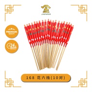 JOSS CANDLE 168 花六烛(10对) (蜡烛)【Jinpaper 金纸神料店】