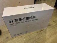 麥飯石5L電炒鍋