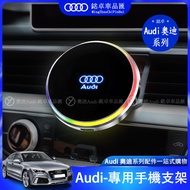 Audi Audi Audi a4 a5 a6 a3 q3 q5 q2 q7 q8 Car Bracket Atmosphere Light Car Supplies Interior