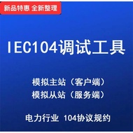 IEC104 Testing Tool Power Industry iec104 Agreement Communication Regulations Contract