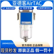 Yadeke Pneumatic Filter Oil Water Separator GF200-08/GF300-10/GF400-15 Original Authentic