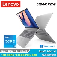 【Lenovo 聯想】IdeaPad Slim 5i 83BG003NTW 16吋 i5 效能筆電 灰色