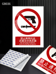YINMO | Safety Signage Warning Signs Custom Acrylic Signs