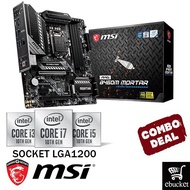 MSI B460M MORTAR INTEL B460 LGA1200 MOTHERBOARD + INTEL 10TH GEN CPU COMBO PROMO