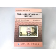 Malaysia Singapore Brunei 21st Edition banknotes paper money & Coins Catalogue 2014-2016 Katalog